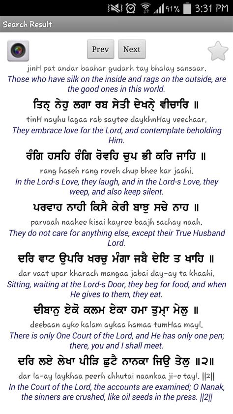 Translate Plss Punjabi To English Punjabj