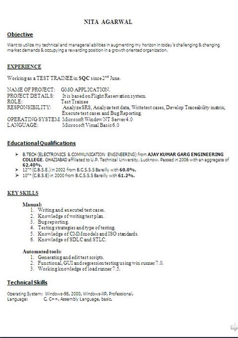 cv hobbies and interests example free download