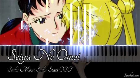 seiya no omoi seiya s feelings [piano sheet music] sailor moon sailor stars ost youtube