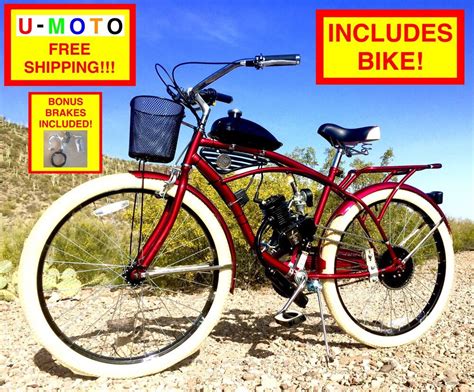 Buy the best and latest motorized bicycle kits on banggood.com offer the quality motorized bicycle kits on sale with worldwide free shipping. 80CC 2-STROKE BICYCLE MOTOR COMPLETE DIY MOTORIZED BICYCLE ...