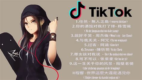 Tik Tok Songs Playlist 2020 Lyric🎵 Best Tiktok Music 2020 🎵 Tiktok Hits