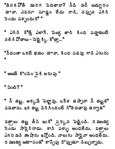 Download Telugu Dengulata Kathalu Pdf Lasopacooking