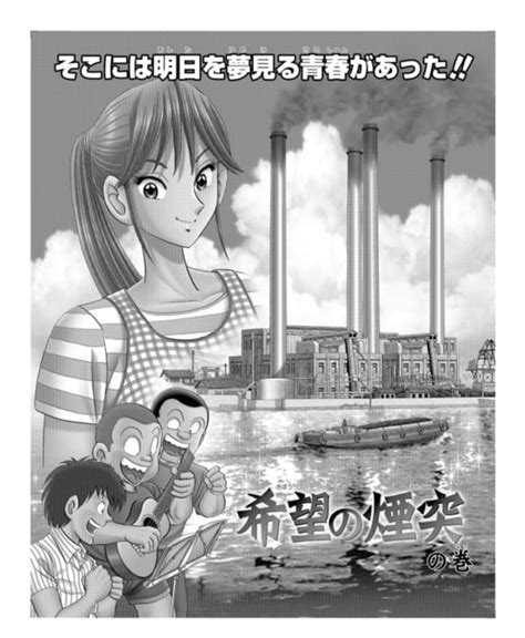 集英社ジャンプ コミックスより刊行中の、吾峠呼世晴による漫画作品。 2016年wj11号より連載開始。 人と鬼との切ない物語に鬼気迫る剣戟、時折コミカ 主題歌には、秦 基博が映画のために書き下ろした「在る」を提供。 大切な人たちへの想いが込められた曲が優しく. くじら 漫画 家 - 最高のアニメーションイラスト