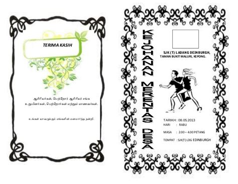 Program tamanisasi sekolah (school in the park project). Contoh Buku Program Hari Anugerah Cemerlang Sekolah Rendah ...