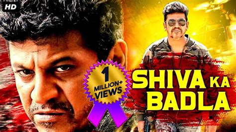 Shiva Ka Badla Blockbuster Hindi Dubbed Full Action Movie South