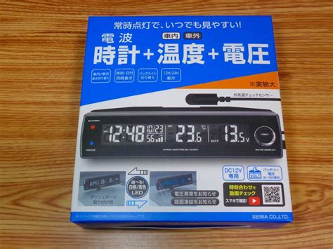 Yahooオークション Seiwa セイワ 電圧サーモ電波クロック Wa81