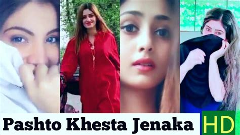 Pashto Tiktok Beautiful Girls 2020 Pashto Tiktok Pashto Khesta