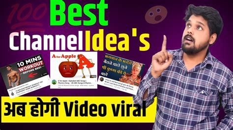 Best Channel Ideas For Youtube 2023 Best Youtube Channel Ideas