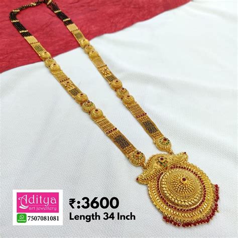 Temple Gheru Mangalsutra Gold Mangalsutra Designs Bridal Gold