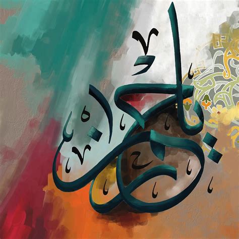 Arabic Calligraphy Art Calligraphy Painting Arabic Art Daisy