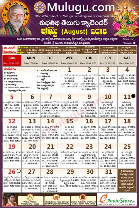 Telugu Calendar Dallas Customize And Print