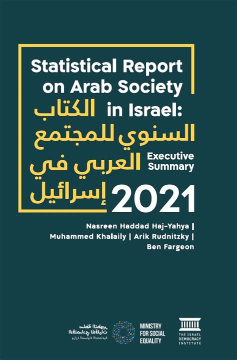 Statistical Report On Arab Society In Israel The Israel