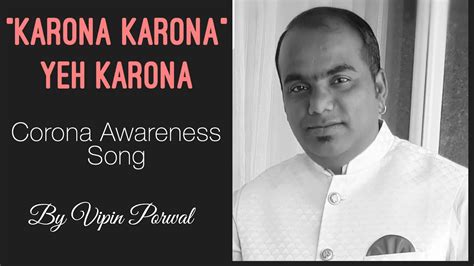 Karona Karona Yeh Karona By Vipin Porwal Corona Awareness Song