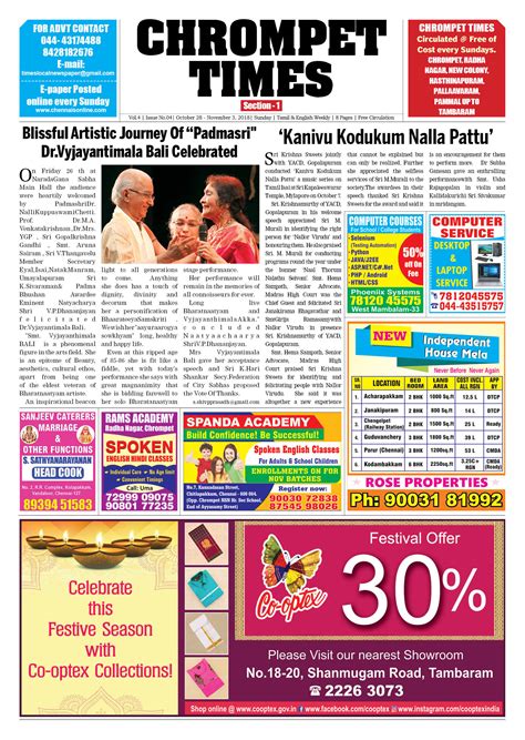 Chrompet Timessection1281018 Newspapers Chennai