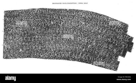 Ashoka Inscriptions Brahmagiri Rock Inscription Stock Photo Alamy