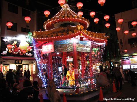 We translate both of them as 快乐 kuàilè in chinese. Chinese Christmas Traditions | Xmasblor