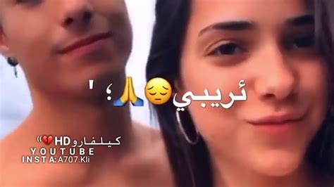 اجمل فيديوهات حب 😻حلات واتس اب للعشاق😻فيديو حب عشق روعه Youtube