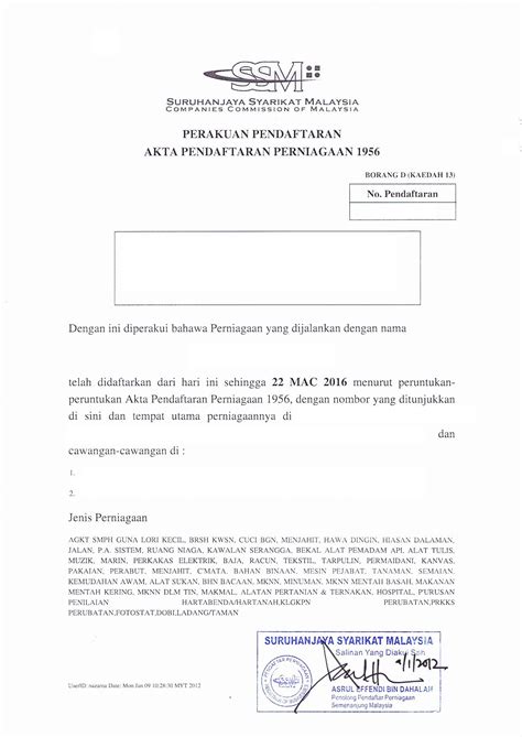 Or better known as syarikat suruhanjaya malaysia (ssm), is a statutory body formed as a result of a merger. Trainees2013: Borang D Suruhanjaya Syarikat Malaysia