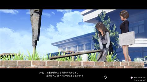 Blue Reflection Second Light Screenshots Detail Shiho Kasuga