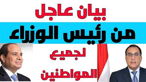 الاهلى المصري يطير الى الدوحة استعدادا لملاقة الدحيل. ‫اخبار مصر مباشر اليوم الجمعة 10-7-2020‬‎ - YouTube