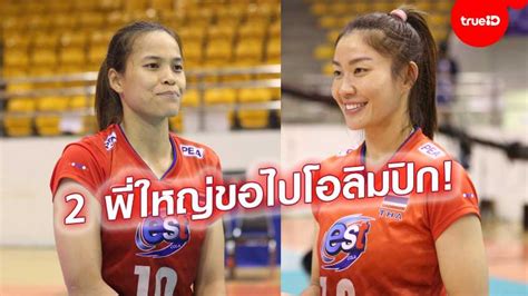Nootsara tomkom นุศรา ต้อมคำ fc อยู่กับ amber lucia coral และ carlos portugal. โอกาสสุดท้าย! "กิ๊ฟ-ซาร่า" เปิดใจหลังเก็บชัยนัดแรก คัด ...