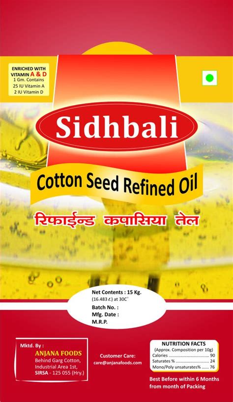 Refined Cotton Seed Oil At Best Price In Sirsa By Anjana Foods Id