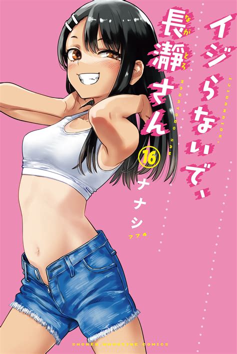 Dosanko Gyaru Is Mega Cute Chapter Mangayu