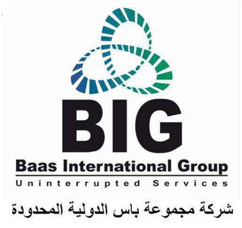 على من يرغب التقدم للوظائف المطلوبة ملأ استمارة التقديم وملأ البيانات بدقة. وظائف براتب 6000 في شركة مجموعة باس الدولية