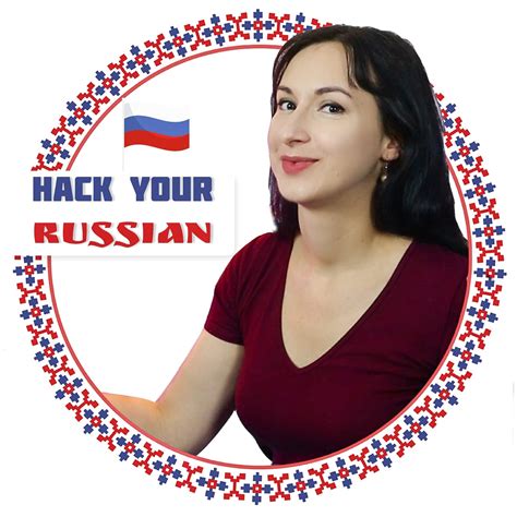 Hack Your Russian Lalpe Dhuez