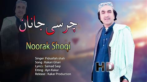 New Pashto Songs 2020 Za Charsi Janan Charsi Noorak Shoqi Sangam