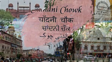 Kahaniyan Purani Delhi Ki Tales Of Old Delhi Vlog Youtube