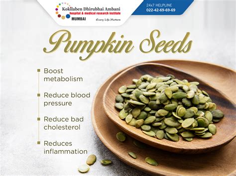 Benefits Of Pumpkin Seeds