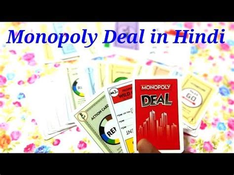 The indian premier league (ipl) is a professional twenty20 cricket league, contested by eight teams based out of eight different indian cities. MONOPOLY DEAL RULES/GAMEPLAY.....HINDI.... - YouTube