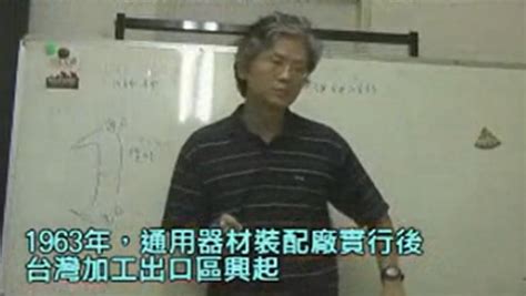 彼釆萧兮，一日不见，如三秋兮。 彼釆艾兮，一日不见，如三岁兮。 这是一首怀念人的诗，被怀念者可能是女性。 古时的歌谣很多是歌唱爱情的，因此这首诗可以当作男人思念爱人的歌词。 全诗的意思是说. 科學園區專題/陳信行老師演講(三)台灣高科技產業的起源：不用繳稅的「策略性產業」 | 公民行動影音紀錄資料庫
