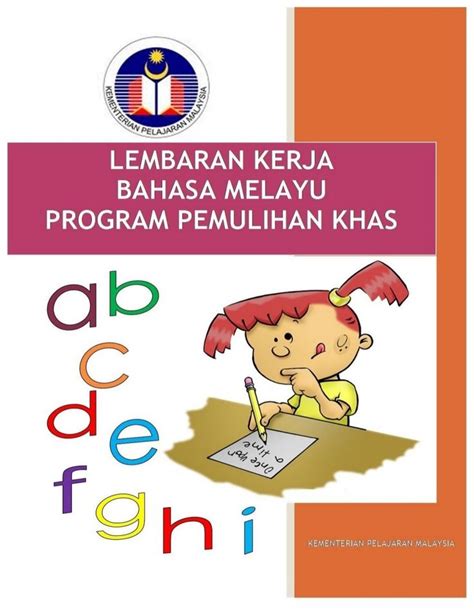 Bm Lembaran Kerja English Worksheets For Kindergarten Letter