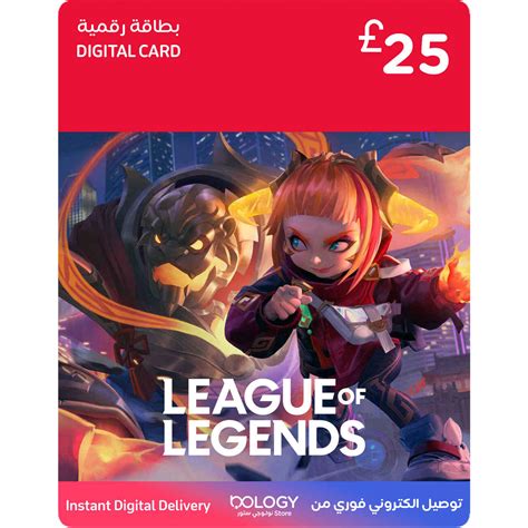 League Of Legends Card 25 Euro Digital Card