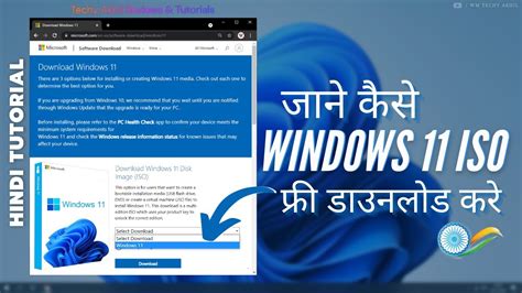 How To Download Official Windows 11 Iso For Free Windows 11 Official