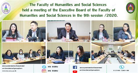 the faculty of humanities and social sciences held a meeting of the executive board of the