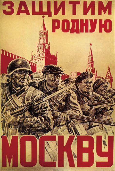 D621 Hot New Defend Moscow Russian Soviet Ww2 Silk Poster Art Print