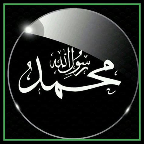 Mashaallah Islamic Calligraphy Islamic Caligraphy Islamic Art