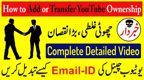 I have a google apps for your domain account for my domain which we will call domaina. How to Add | Transfer Primary Ownership "Google My ...