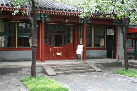 Beijing Notebook Beijing Courtyard House Mei Lanfangs Siheyuan