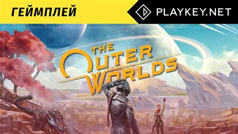 The Outer Worlds Pc Геймплей Youtube