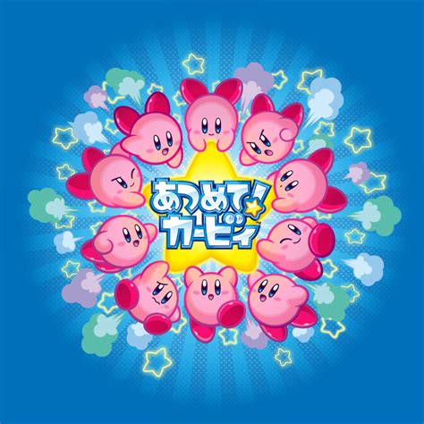 Kirby Mass Attack Ds Gamerip 2011 Mp3 Download Kirby Mass