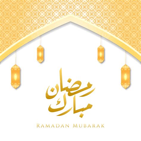 Gambar Reka Bentuk Ramadan Mubarak Dengan Kaligrafi Arab Mewah Corak
