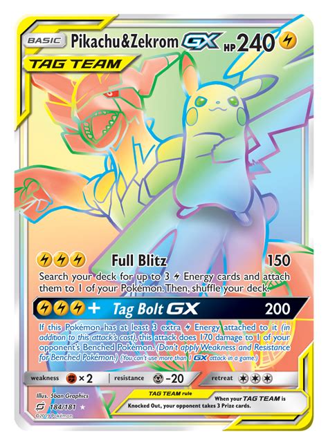 Strongest Pokemon Card On Earth What Is The Best Pokemon Card Ever