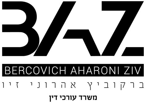 לקבלת הצעה, היכנסו עכשיו לאתר. Rezz: ביטוח לאומי לוגו