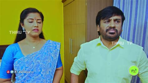 Kalyana Veedu Tamil Serial Comedy Kannan And Pichamani Discussion