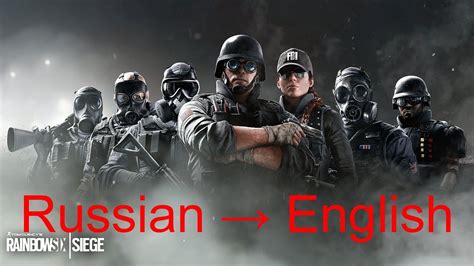 How To Change Rainbow Six Siege Language From Russian To English I